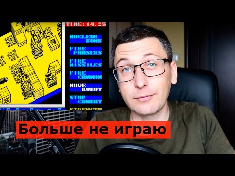 Почему я перестал играть в компьютерные игры? Год не играю