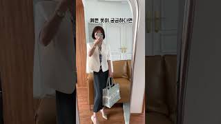 30대여자 가을 코디 미리보기