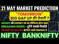 कल बड़ा Gap Up? | Nifty BankNifty Analysis for 21 May 2026