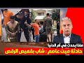 معتز مطر فيديو لا يصدق ما حدث لشاب في ميت عاصم وصمة عار لن تمحى