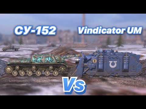 НА ЗАБИВ#54 | СУХАРЬ против ВИНДИКАТОРА | СУ-152 vs Vindicator UM | WoT Blitz | Zlobina Liza