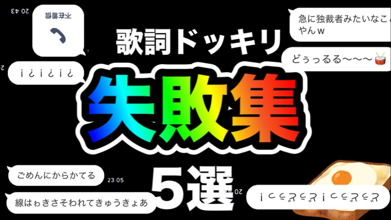 歌詞ドッキリ もさお ぎゅっと で彼氏の愛があふれて発狂ｗｗｗ 再掲 Youtube