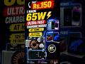 🔥 DIY PD Fast Charger Under Rs.150