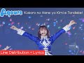 Aqours ~ Kokoro no Hane yo Kimi e Tondeke! Line Distribution + Lyrics