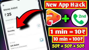 Gaintplay app unlimted trck||New earning app||Gaintplay app refer trck||Gaintplay script||Priyanshu