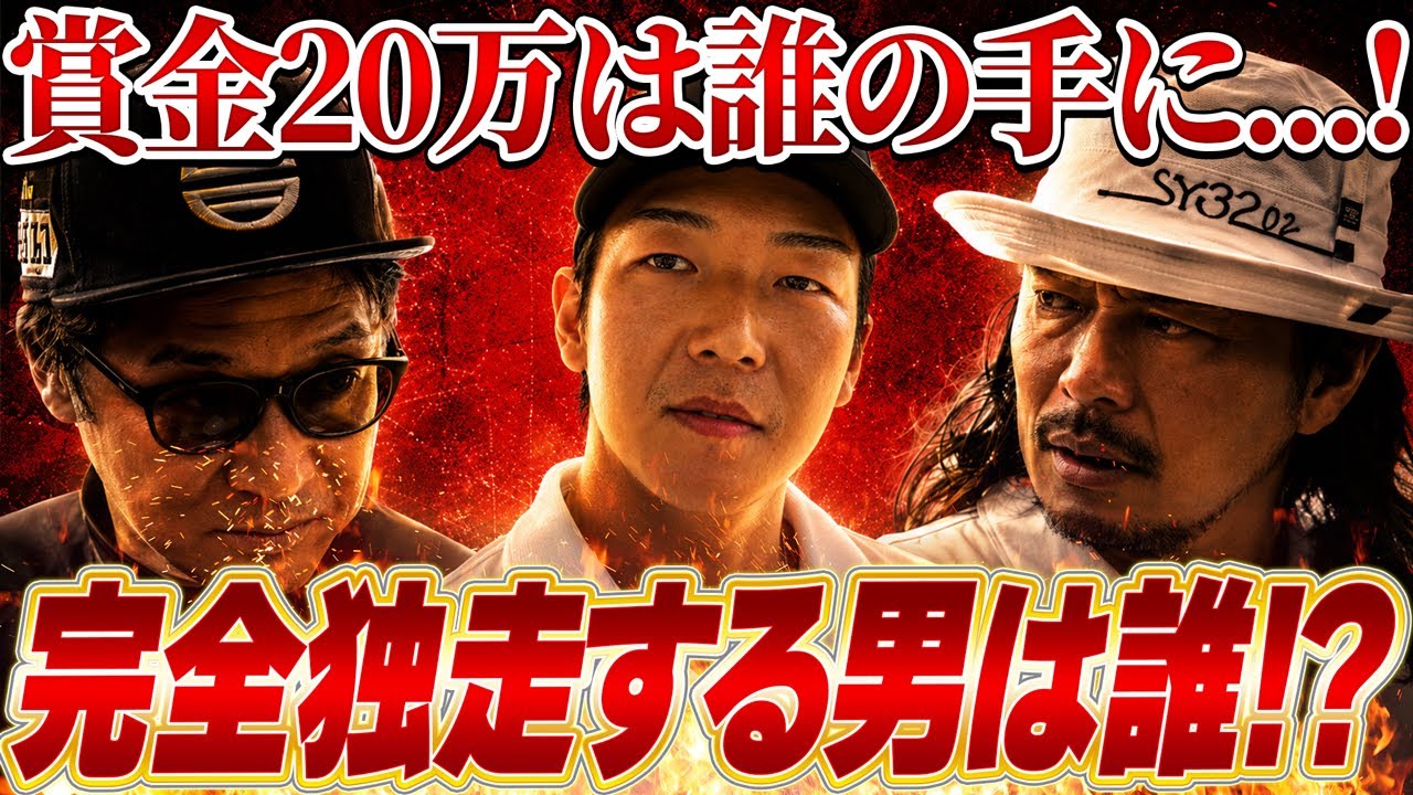早い者勝ちリョーマゴルフD1 ドライバー、3w、5w 3点セット　ぶっ飛びます！ A Meticulous Player's Precision Shines! A Three-Way Showdown—Who
