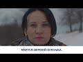 Маруся Звіробій-Біленька — народний герой України!