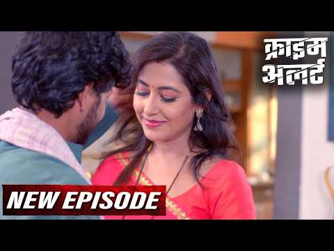 खूबसूरत चेहरे के पीछे छुपा था अपने ही पति को रास्ते से हटाने का राज | Crime World |New Episodes