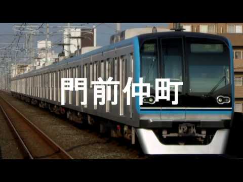 重音テトが「私、主役の赤座あかりです」で三鷹から東葉勝田台の駅名歌う