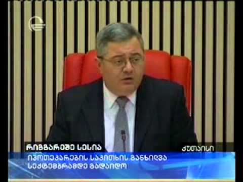 რიგგარეშე სესია