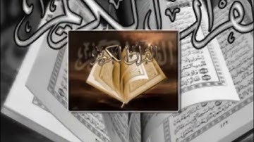 جزء عم سورة الشمس القارئ الشيخ شير زاد طاهر تلاوة رائعة