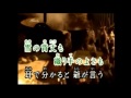 「越後雪歌」木原たけし   カバー  夢宇民「y.murata」