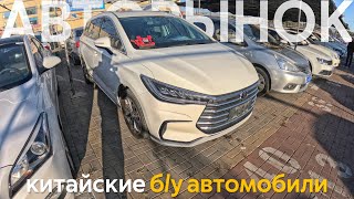 ПОКУПАЕМ И ОТПРАВЛЯЕМ КИТАЙСКИЕ АВТОМОБИЛИ В РОССИЮ😱РЕАЛЬНЫЕ ЦЕНЫ И СРОКИ❗️ОБЗОР КИТАЙСКОГО РЫНКА🔥