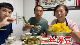 土豆丝油炸一下，给孩子做个三丝爆豆嘎嘣脆，也是老公的下酒菜#农村生活 #农村美食 #记录生活 【农人娟子姐】