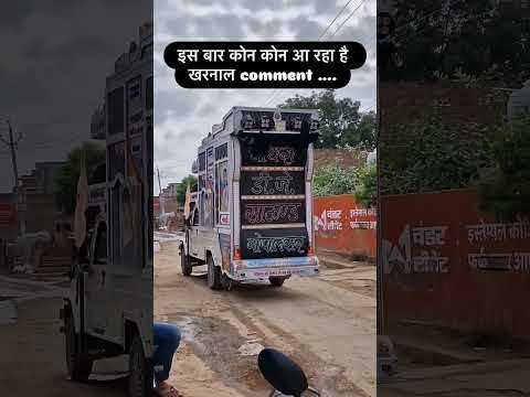 New Rajasthani Song || New Marwadi Song 2024-25 Remix Dj || marwadi dj remix song 2023 #trending #dj