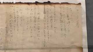 中也の初詩集収録「春の日の夕暮」　火災損傷、下書き原稿復元　13日まで記念館で公開