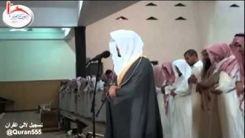 ياسر الدوسري بمقام الحجاز  مقطع من سورة إبراهيم