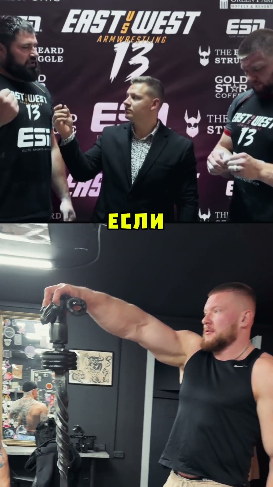 ПРОВЕРКА НА БЛУД ЛАЛЕТИНА east west 13