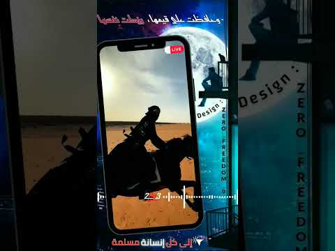 رسالة من الدكتور راتب النابلسي إلى إلى كل فتاة سلكت طريق الحق وحملت رسالة الصدق