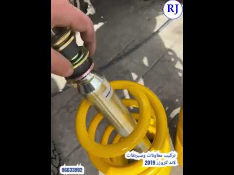 تركيب معاونات وسبرنقات لاند كروزر اتصل96633992
