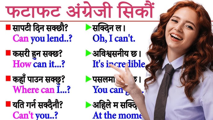 English to Nepali Dictionary - Meaning of Handbag in Nepali is : हैंडबैग,  हाते