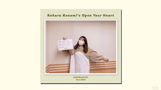 [Kokoradi #151] Kohara Konomis Open Your Heart