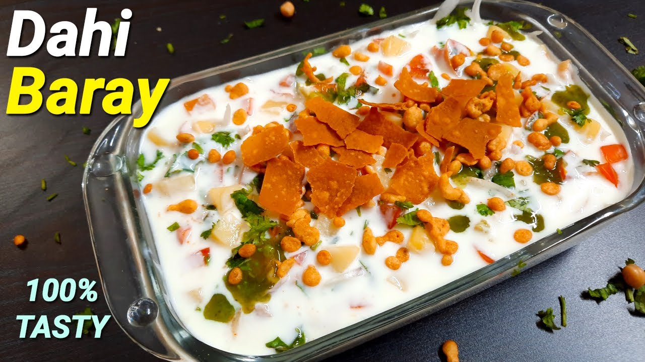 Dahi Baray Recipe | Ramadan Recipe | Iftar recipes