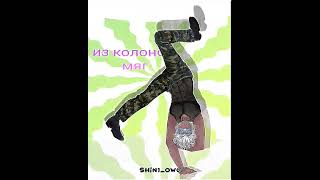 Россияhandstand Russian Trend