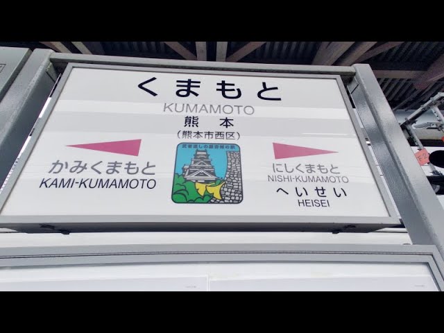 国鉄　駅　看板　国分↔︎西鹿児島 国鉄 駅 看板 国分↔︎西鹿児島 2025年最新】国鉄の看板の人気