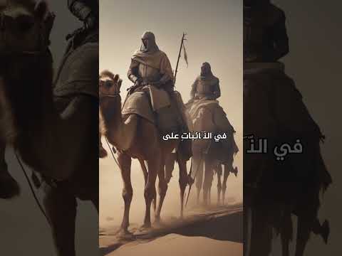 لو كنت من مازن لم تستبح ابلي