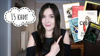 ЛУЧШИЕ КНИГИ 2018