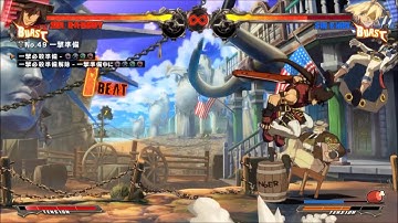 GGXrd: Sol 5K to Dustloop 1 (BnB)