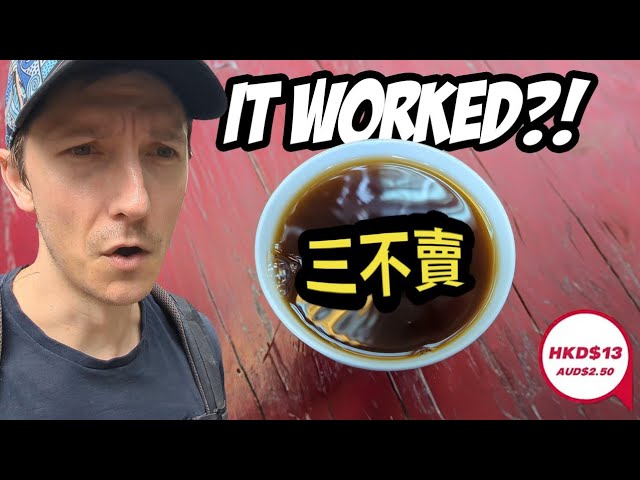 Exploring Hong Kong: Herbal Remedies, Hakka Villages and Cooked Food Centres (HK Ep 3) class=