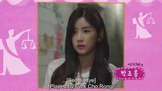 [EngSub] Special Law of Romance Ep5