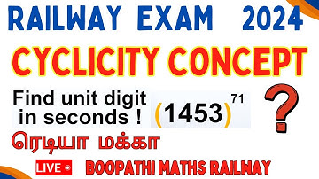 FIND Unit digit(ஒன்றாம் இலக்கம்)|CYCLICITY CONCEPT BASIC TAMIL |FIND Unit Digit Shortcuts BYBOOPATHI