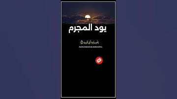 #تلاوة نادرة #خشووووع رهيب #القارئ حمادة جودة هلال