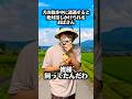 犬の散歩中に遭遇すると絶対話しかけられるおばさん