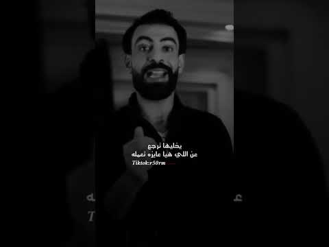 لا ترتبط ببنت من عائلة محترمة بنت اصول 