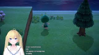 [모동숲] 9월 19일 자연풍 대리섬꾸 18일차