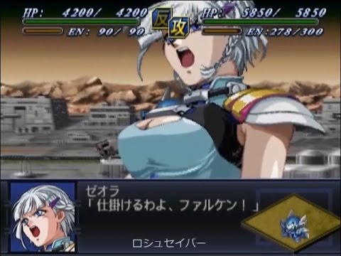 第２次スパロボa ビルトファルケン全武装 Youtube