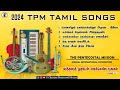2024 TPM Tamil Songs  | With lyrics Chennai Annual Convention Songs | The Pentecostal Mission | CPM