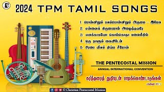 2024 TPM Tamil Songs | With lyrics Chennai Annual Convention Songs | The Pentecostal Mission | CPM