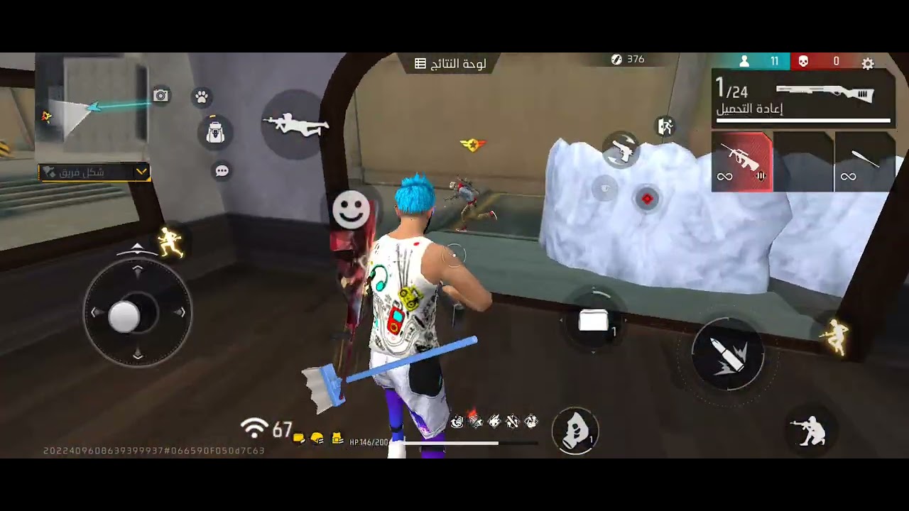 محلات مشكله اللاج