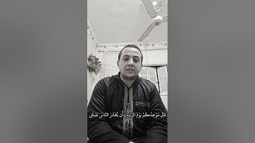 إيه الجمال ده تلاوه تبكي الحجر من سوره طه ❤️💯