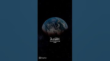 قران كريم بصوت هادئ و راحه الأعصاب بصوت الشيخ ياسر الدوسري #اكسبلور #المراره #لايك #الرحمن #answer