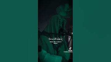 تلاوة مريحة لقلبك بصوت الشيخ ابراهيم ادريس #ارح_قلبك #راحة_نفسية #محمد_اللحيدان