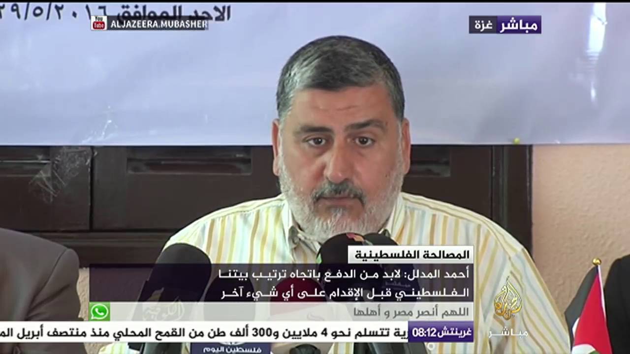 لقاء تنظمه حركة الجهاد الإسلامي لتقييم المبادرة المصرية للمصالحة الوطنية الفلسطينية