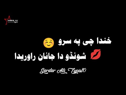 Khanda Che Pa Sro Shundo Pashto New Poetry WhatsApp Status Viral Poetry Black Screen