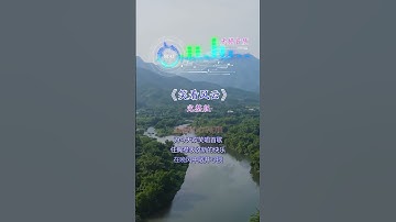 Thumbnail of 《笑看風雲》最好聽的女聲版#情感音樂 #懷舊經典 #懷舊金曲