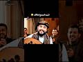 خرجي زوجش ودخليني الفن اليمني بالذكاء الاصطناعي لا تنسوا الاشتراك بالقناة اكسبلور ضحك